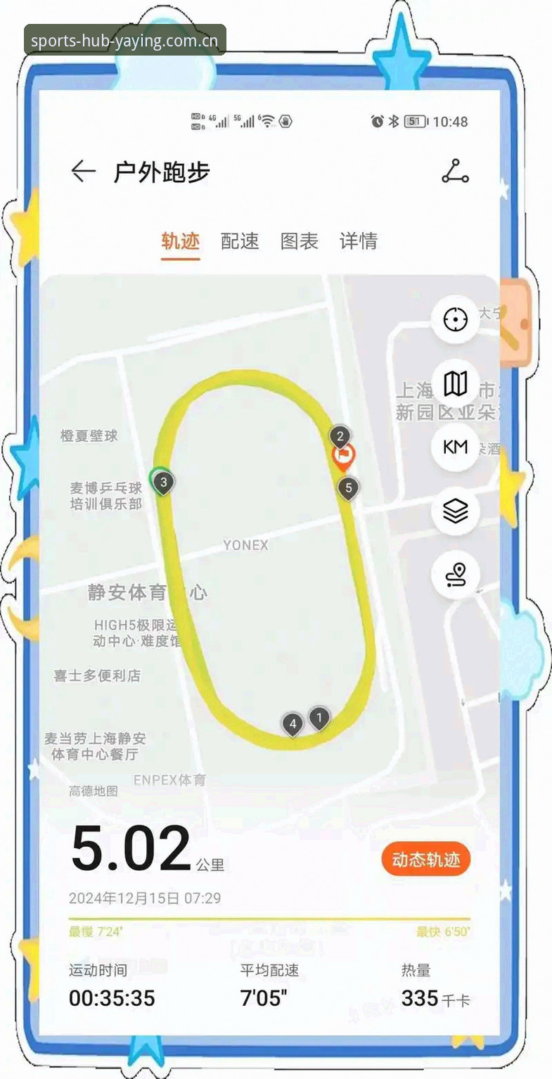 亚盈体育客户端下载APP下载使用指南：从安装到深度追踪的完整路径