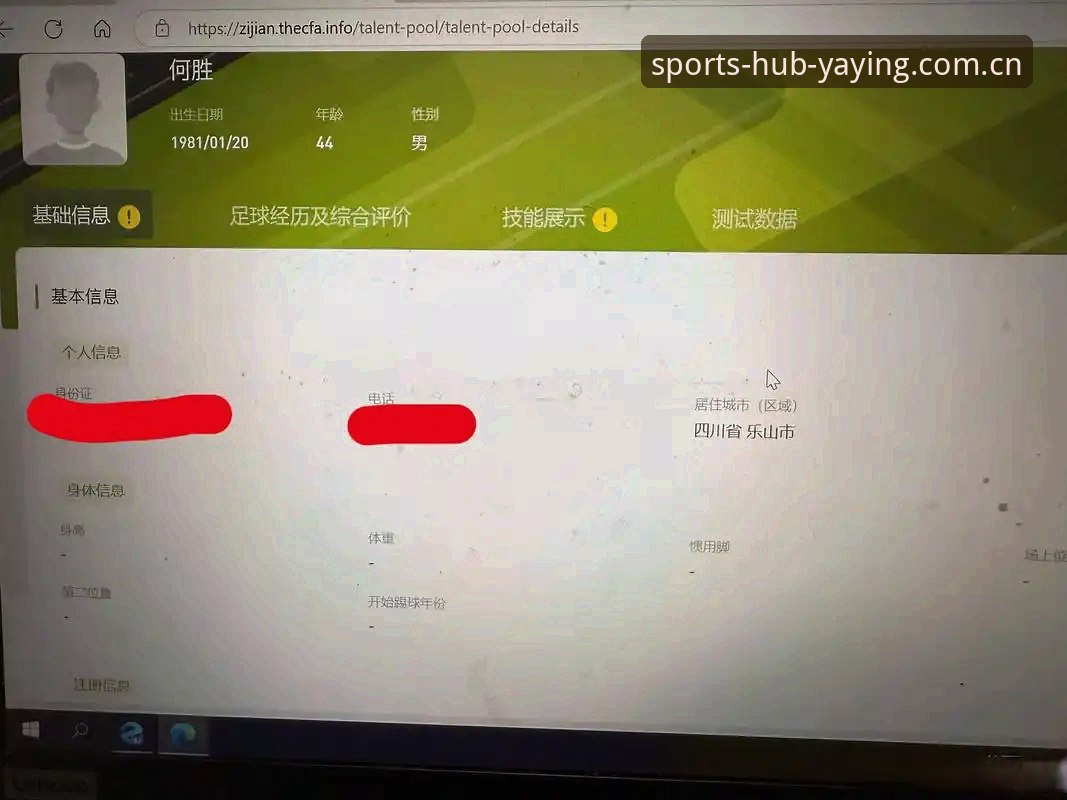 普通用户用亚盈体育CN新版，八成把九成时间浪费在登录环节。真正需要数据的那几分钟，全被转圈和报错耗光了。想明白这一点，你的问题就解决了一半。这篇不是复述官网说明，是帮你在v2.0.5版本下把登录取回来。